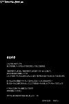 (C87) [MONE Keshi Gum (Monety)] Meiling ga Ochite Shimau Hanashi K ~Koakuma Route~ (Touhou Project)  {doujin-moe.us}