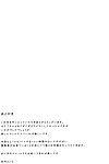 (reitaisai 12) [nerco (koikawa minoru)] hatate में tennen onsen hatate में प्राकृतिक गर्म वसंत (touhou project)