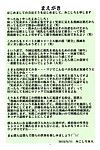 (c84) [algolagnia (mikoshiro honnin)] st. مارغريتا غاكوين colorful! vol. 15 [forbidden translations] جزء 3