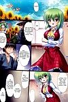 (c81) [16000 todos (takeponian)] y (touhou project)