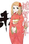 [makotoâ˜†skip (makoto daikichi)] سيرينا الكتاب 3.5 آخر كزة الرؤية خاتمة (pokemon) {risette translations}