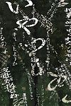 (c74) [mebae Anime (mebae)] gensou keine shi zu shito Tod der illusion und ein Angel (neon Genesis evangelion) [mequemo]