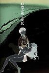 (c74) [mebae Anime (mebae)] przeprasza nie Shi w sito śmierć z Iluzja i W Anioł (neon Genesis evangelion) [mequemo]