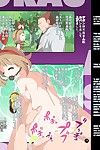 (c87) [makotoâ˜†skip (makoto daikichi)] Orgasmic चक्र gogo (pokÃ©mon) {risette translations}