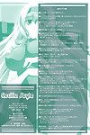 (C80) [Mahirutei (Izumi Mahiru)] Cecilia Style (IS )  [RapidSwitch] - part 2