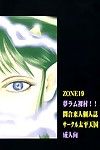(C62) [Circle Taihei-Tengoku (Towai Raito)] ZONE 19 MURAMURAMURA!! (Urusei Yatsura)  [EHCOVE]