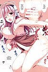 (sc63) [red Krone (ishigami kazui)] Sonico zu Ecchi na tokkun Besondere Sex Ausbildung Mit Sonico (super sonico) {doujin moe.us}