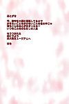 (c85) [an アーク (hamo)] 壊れた ダイヤモンド (kantai collection) {doujin moe.us}