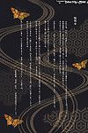 (c81) [shallot coco (yukiyanagi)] yukiyanagi pas de Hon 27 yukarine pas de sukima ~ Onsen poule ~ yukiyanagi vol.27 yukarin\'s pause ~hot Springs edition~ (touhou project) {doujin moe.us}