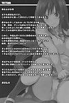 (C78) [Shinjugai (Takeda Hiromitsu)] YUITA-MA (To Love-Ru)  [CGRascal] [Colorized] - part 4