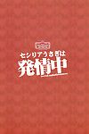 (c85) [red coroa (ishigami kazui)] Cecilia Usagi wa hatsujou chuu (is ) [rapid switch]