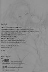 (c84) [denmoe (cait)] kyousou sanjoukyoku (date Un live) [life4kaoru] [decensored] Parte 2