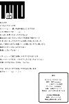 (c84) [hiatari ryokou (toudori)] toto 02 (touhou project) [fatal1t3]