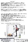(c84) [udon ya (kizuki aruchu, zan)] woedend nul Onderdeel 2