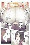 (c84) [panda 二宫 (yakiniku atk, j.c.pandam)] shinngeki vol. 4 (shingeki 没有 kyojin) [kirbydances]