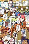[makoto daikichi (bee j1)] Pokemon บริษัท [incomplete]