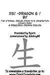 (c84) [70 nenshiki yuukyuu кикан (ohagi san)] d&! Дракон & ! (dragon\'s crown) [tigoris translates]