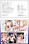 (COMIC1â˜†6) [Roshiman (Masa-nii)] Tenkuu no Hanayome ni Narenakatta Onna II - The Woman Who Failed to Become the Heavenly Bride II (Dragon Quest V)  [Chocolate]