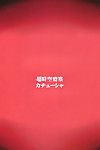 (c81) [choujikuu yousai kachuusha (denki shougun)] méroméro les filles Nouveau Monde (one piece) {doujin moe.us} [decensored] [colorized] PARTIE 2