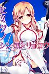 (C82) [TwinBox (Sousouman)] Himitsu no Shinkonryokou (Sword Art Online)  =TV=
