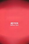 (c81) [choujikuu yousai kachuusha (denki shougun)] meromero meninas Novo Mundo (one piece) [darknight] [decensored] [colorized] parte 2