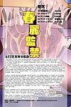 (c79) [man ชิน ต่ำ (cosine, nakasone haiji, นิ้วเท้า komoru)] โอมานโก jou chun เสือ kankin chun เสือ อิ (street fighter) [digital] ส่วนหนึ่ง 2