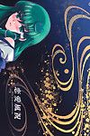 [clearbook (yamaguchi takashi)] renai fuu shuku (touhou project)