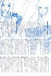 [kajio shinji, Tsuruta kenji] sasurai emanon vol.1 [gantz warten room] Teil 2