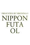 (futaket 7) [niku 링고 (kakugari kyoudai)] 일본 Futa OL [saha] [colorized] [decensored] 부품 2