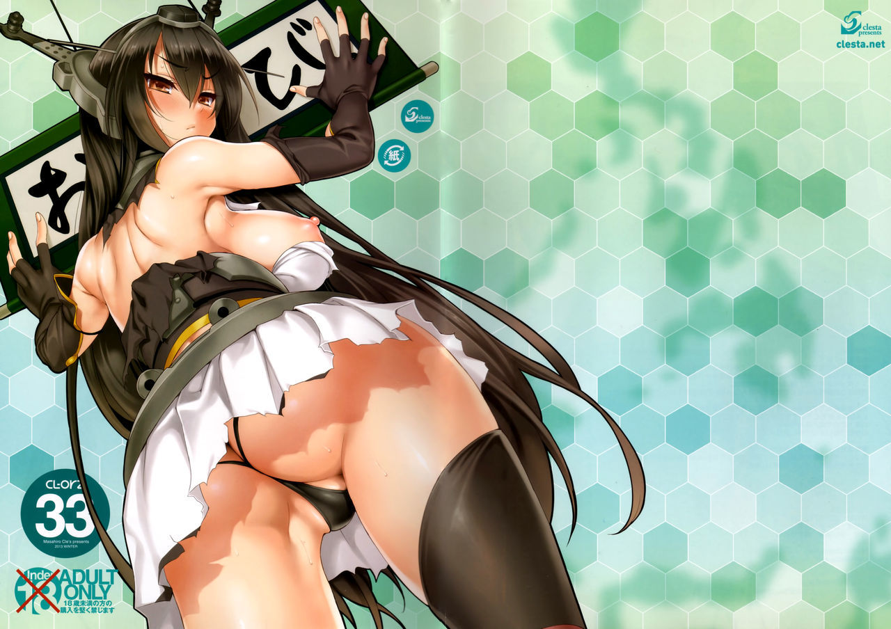 (c85) [clesta (cle masahiro)] cl orz 33 (kantai collezione kancolle ) {doujin moe.us}