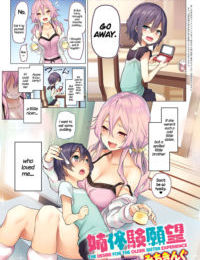 Hentai- The Desire For The Older Sister Experience