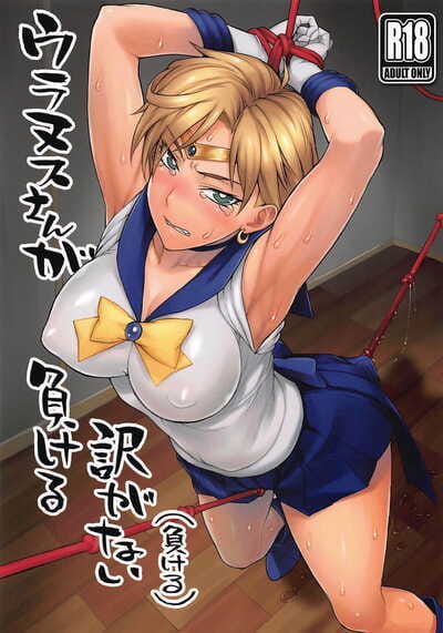 COMIC1☆16 Nagaredamaya BANG-YOU Uranus-san ga makeru wake ga nai makeru Bishoujo Senshi Sailor Moon English Naxusnl..