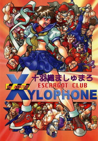 C50 Escargot Club Juubaori Mashumaro XYLOPHONE Street Fighter