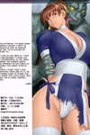 CSP6 Hellabunna Iruma Kamiri H SAS 6 Dead or Alive English Kizlan Decensored Colorized