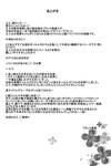 dressblackheulee BlackBaka Zenra Ijimerarekko-san no Nichijou English N04H Colorized - part 2
