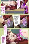 Comic Completo color  la prohibición de inmu gakuen especial COMPLETA la prohibición de - Parte 4