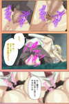 Lune Comic Full Color seijin ban Fault!!S Special complete ban - part 4