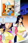 Bai Asuka Hametorare colored English part two - part 4