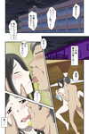 çizgi roman toaru jijou Kara seks suru hame ni nari  ni  toaru oyako hayır ohanashi 5 - PART 2